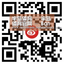 半岛体育 - 半岛体育官网 - Bandao Sports