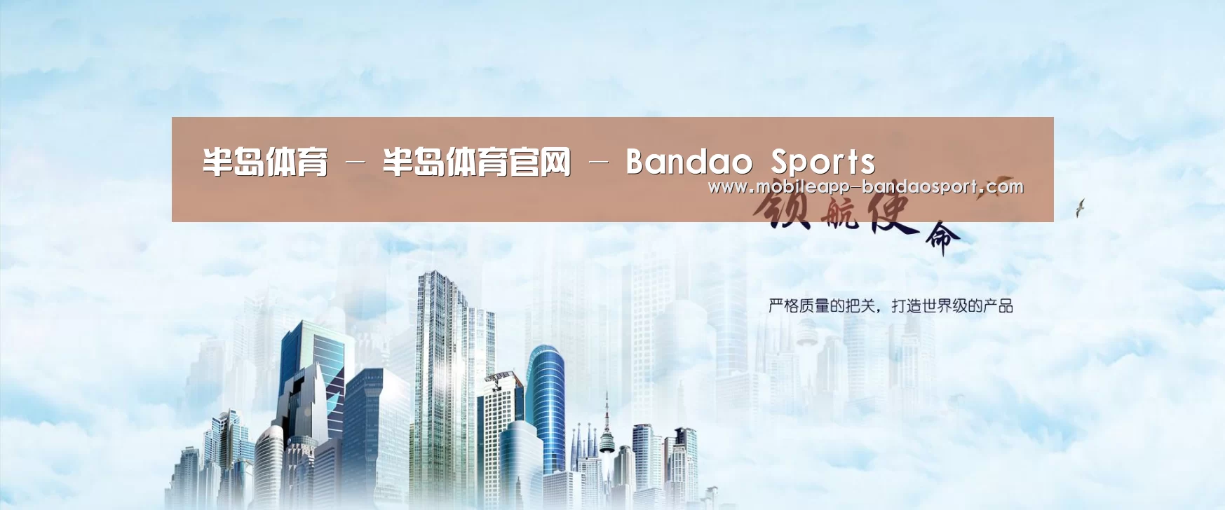 半岛体育网址公司