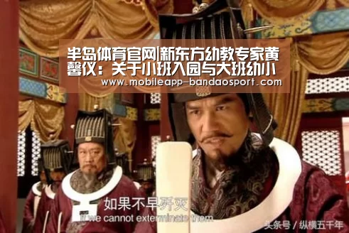 半岛体育下载