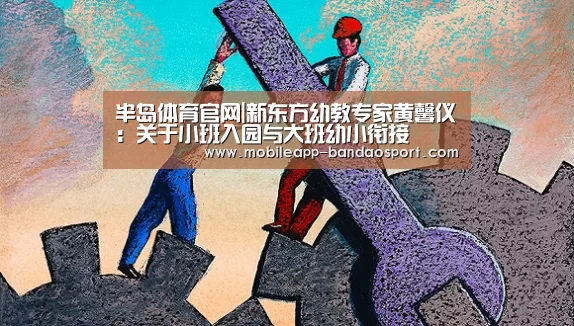 半岛体育网址