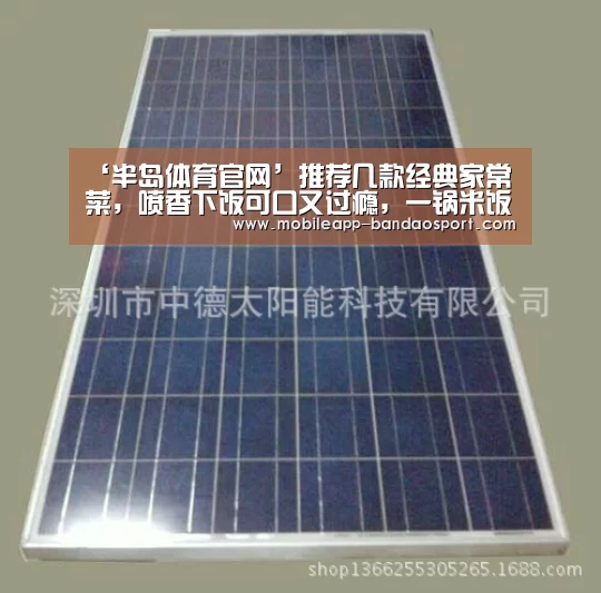 半岛体育下载