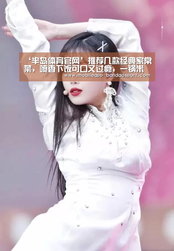 半岛体育