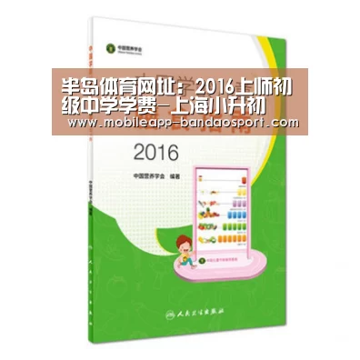 半岛体育下载