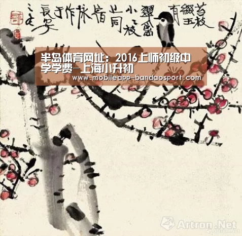 半岛体育网址