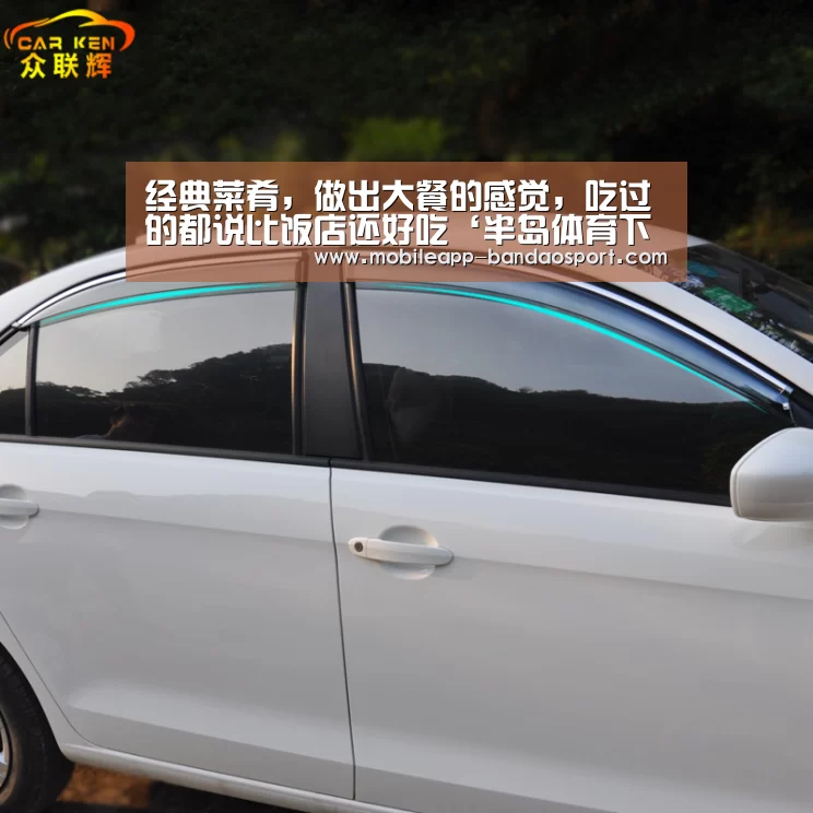半岛体育
