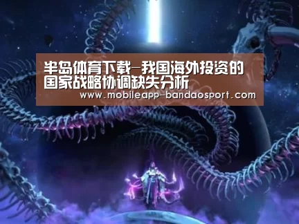 半岛体育下载