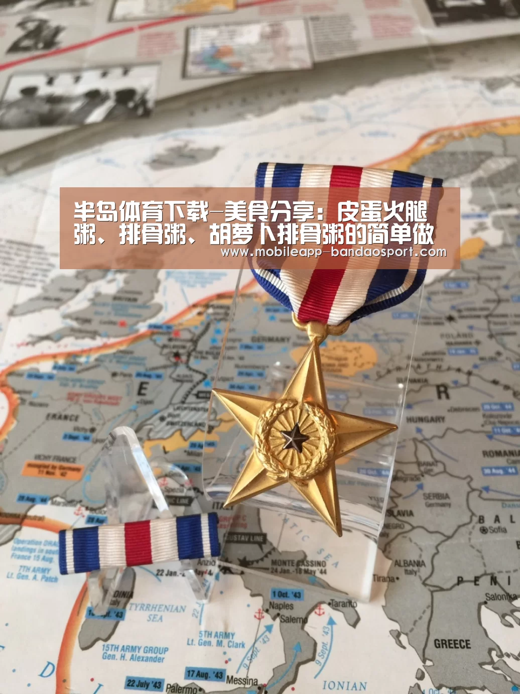 半岛体育下载-美食分享:皮蛋火腿粥、排骨粥、胡萝卜排骨粥的简单做法(图2) 半岛体育