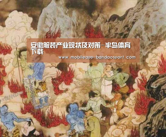 半岛体育