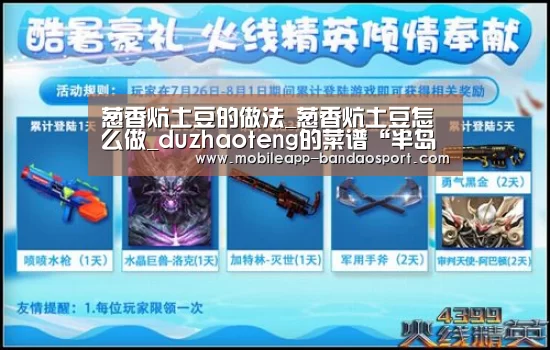 半岛体育下载