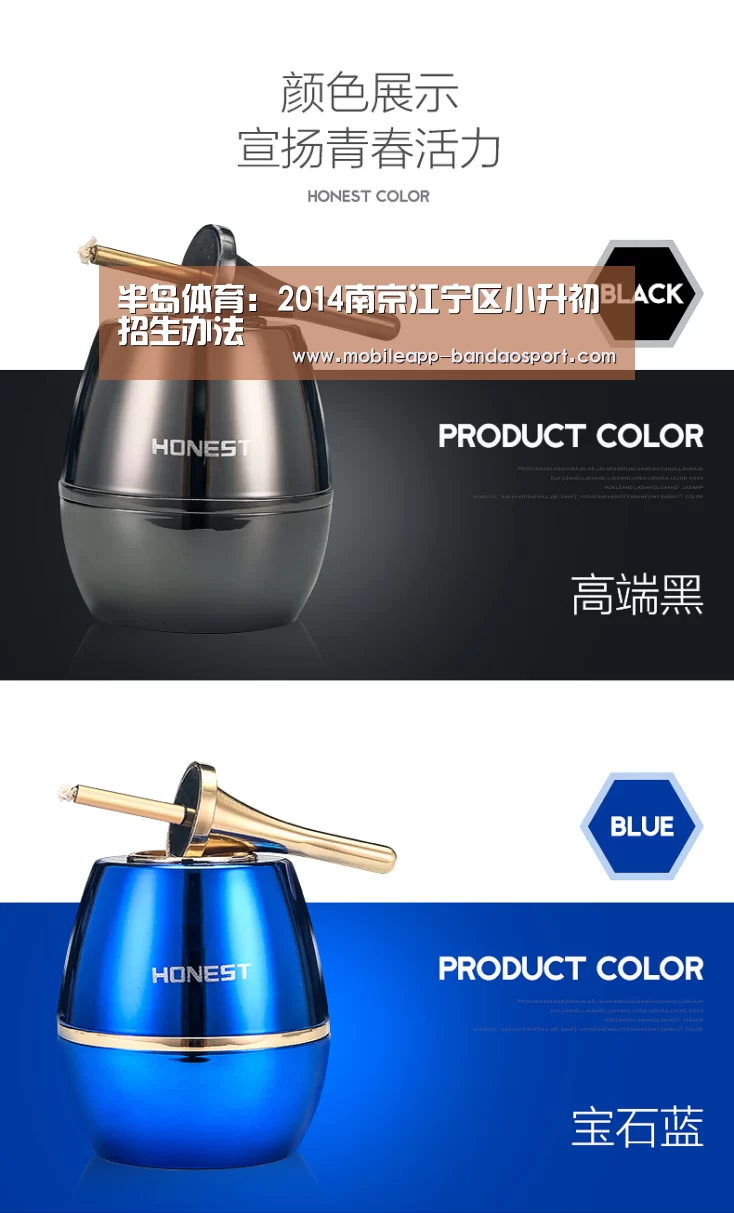 半岛体育下载