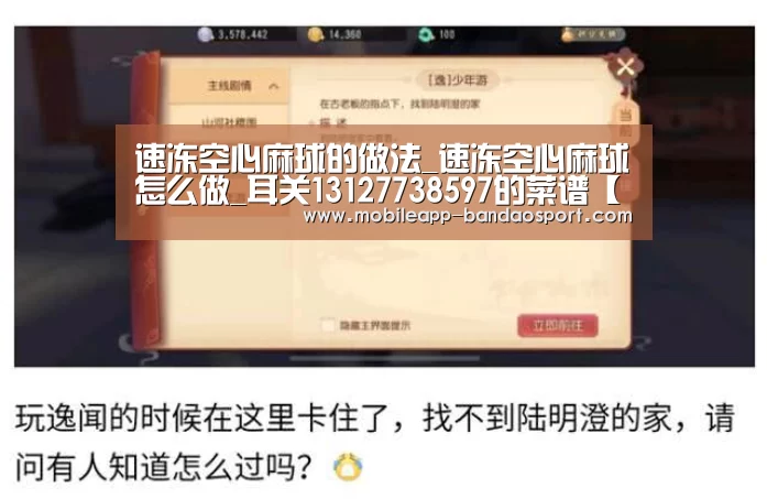 半岛体育官网