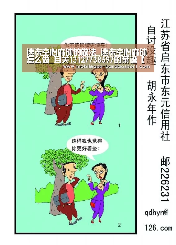半岛体育网址