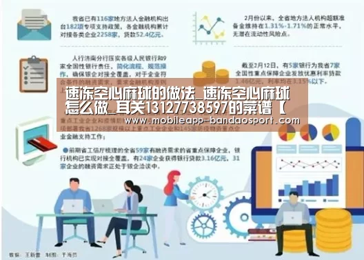 半岛体育