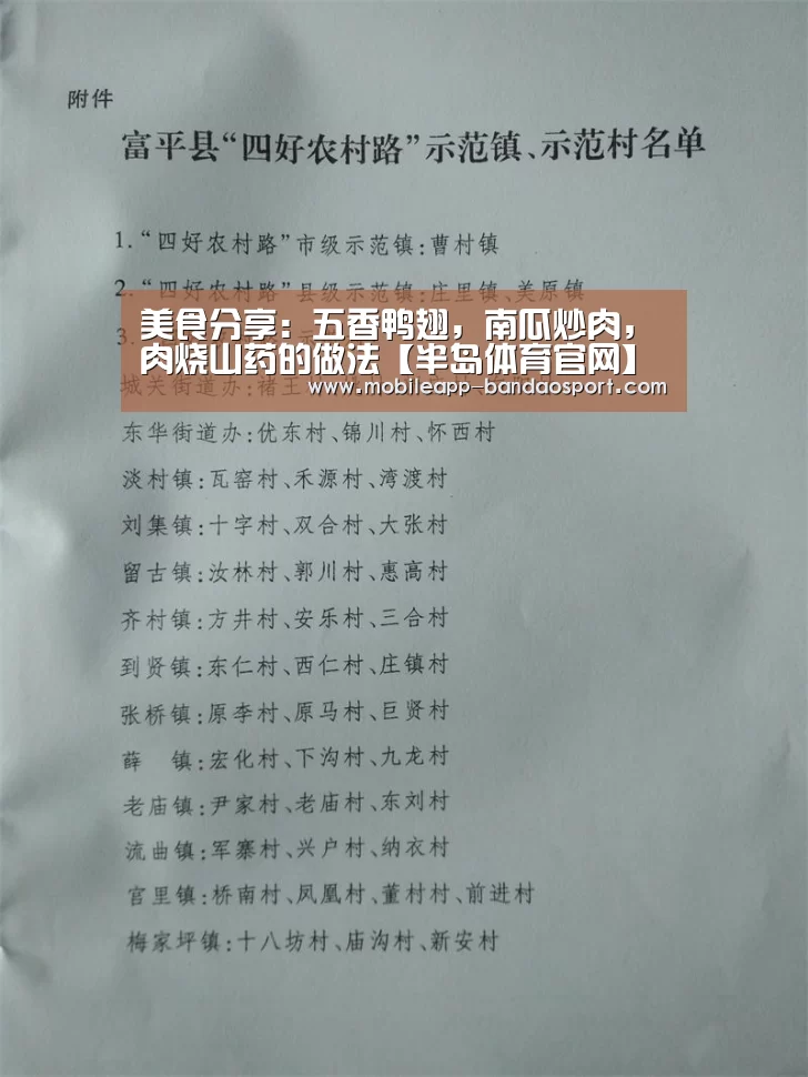 半岛体育