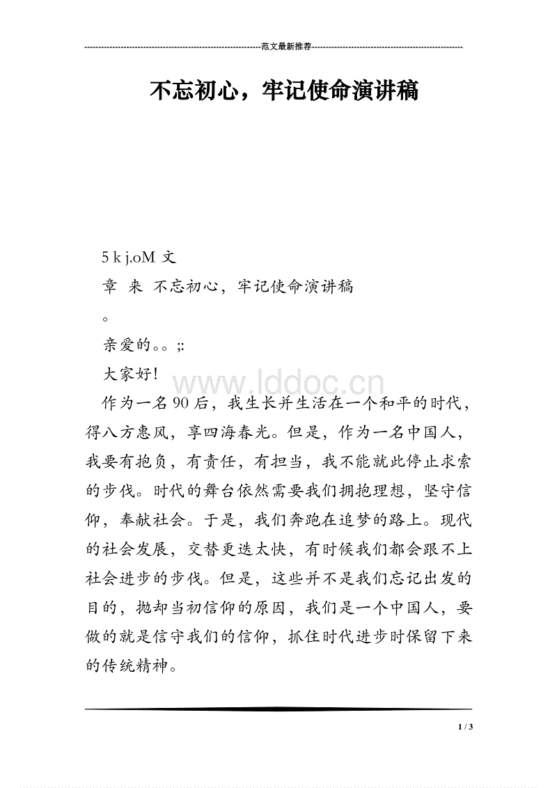 半岛体育官网