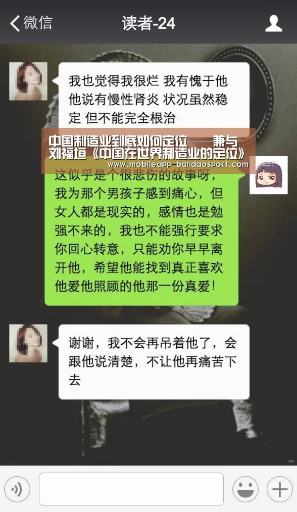 半岛体育网址