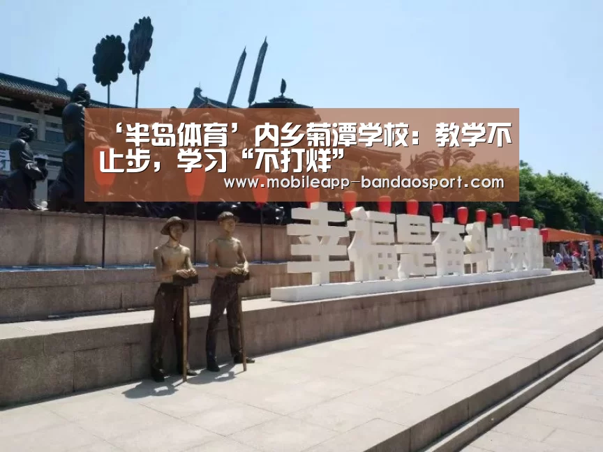 半岛体育网址