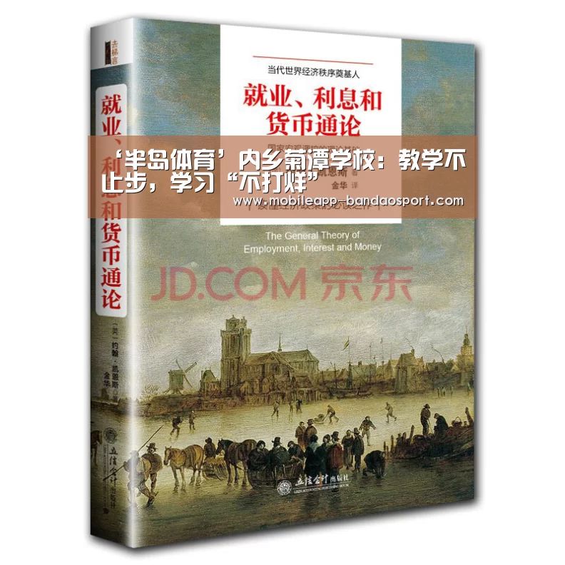 半岛体育官网