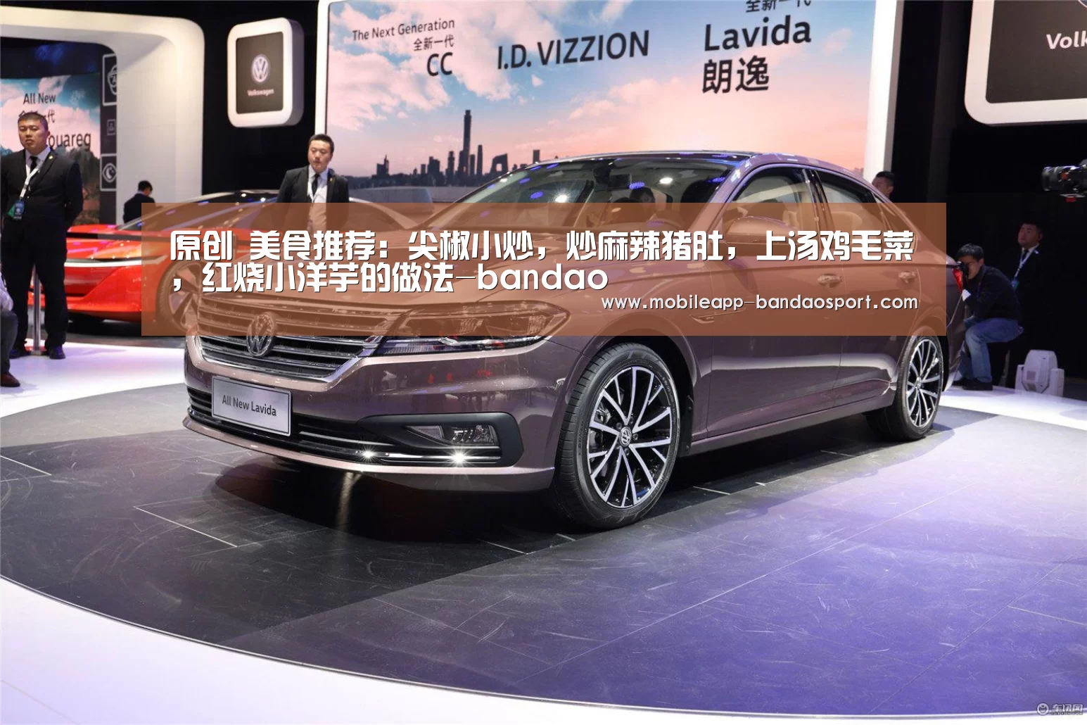 半岛体育官网