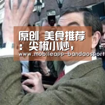 半岛体育下载