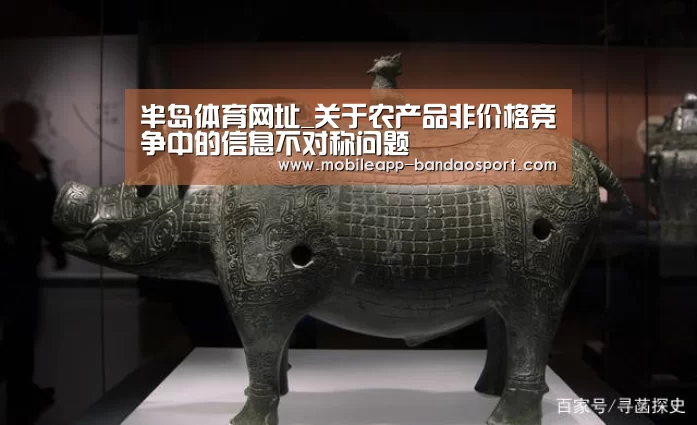 半岛体育