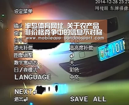 半岛体育