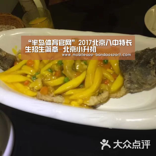 半岛体育下载