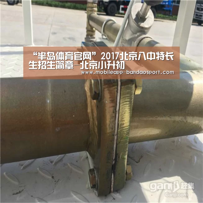半岛体育