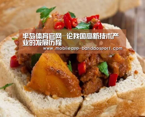 半岛体育下载