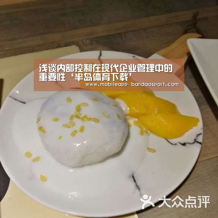 半岛体育下载