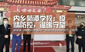 半岛体育网址
