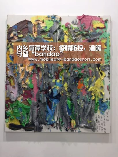 半岛体育网址