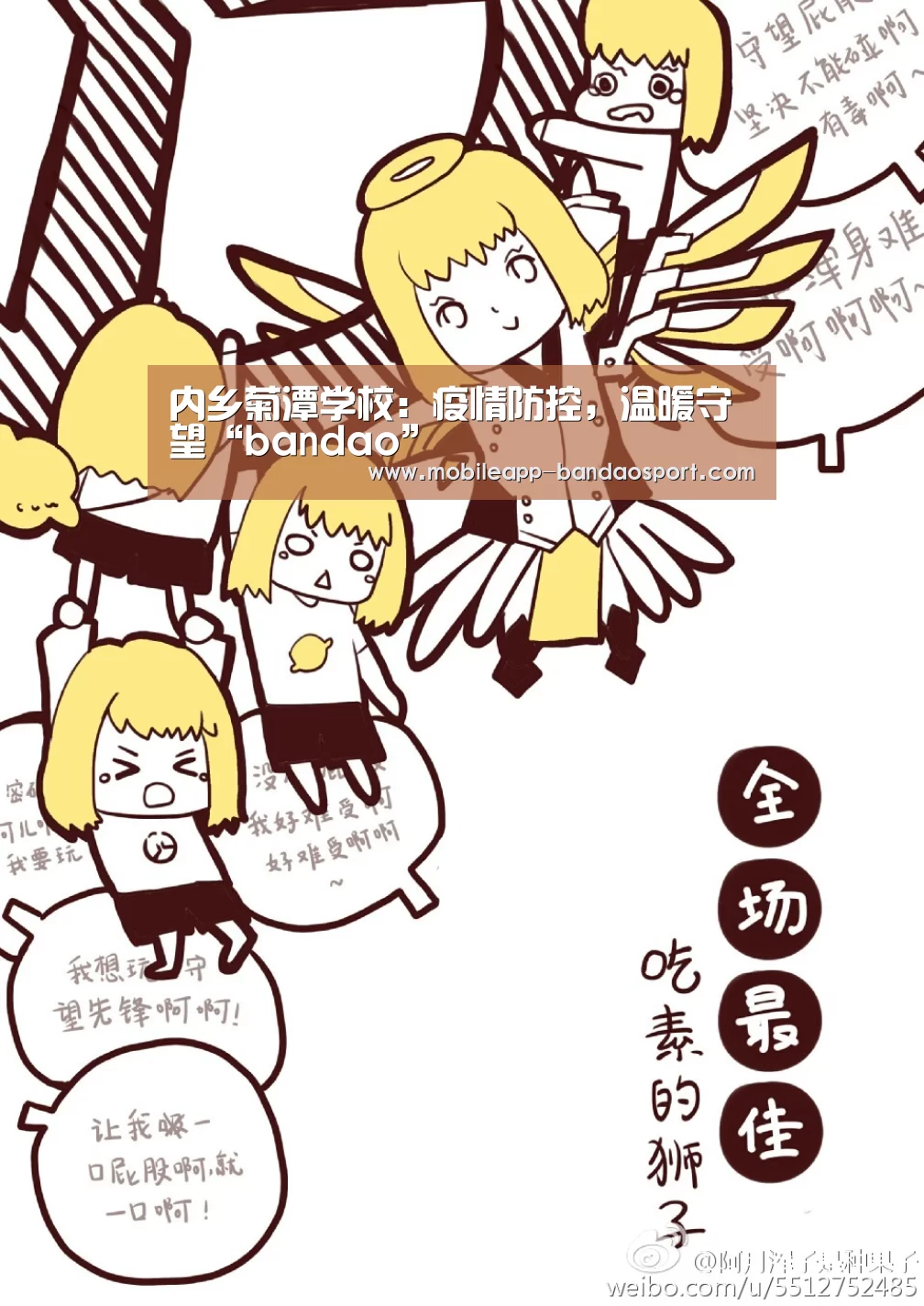 半岛体育下载